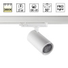 Светильник трековый Novotech HELIX 359571