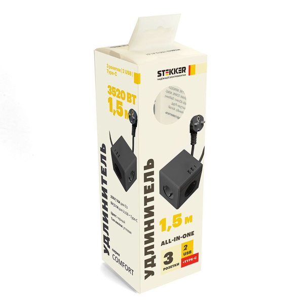 Удлинитель Stekker Comfort 3гн 1,5м с/з HM10-41-01 49657