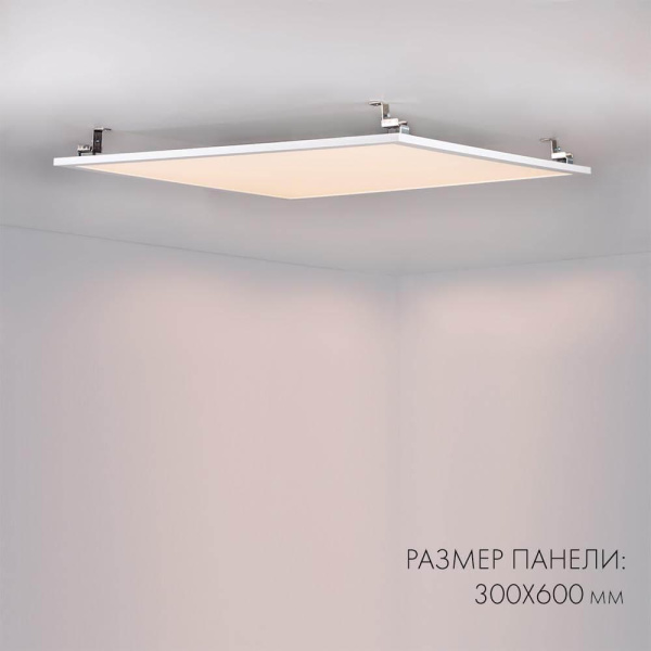Светодиодная панель Arlight IM-300x600A-18W Day White 023151(1)