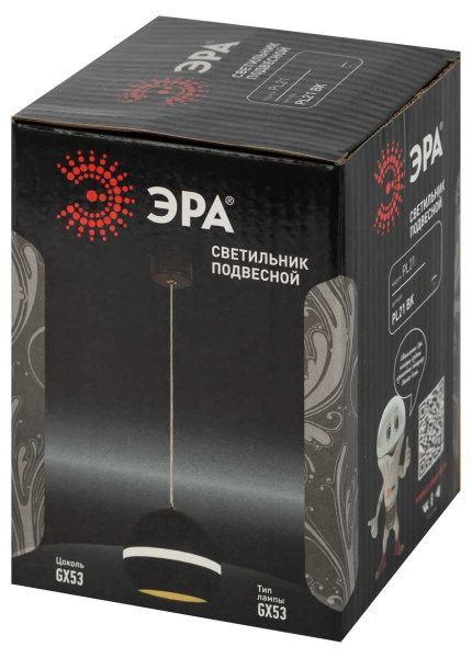 Подвесной светильник ЭРА PL21 BK Б0058503