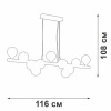 Подвесная люстра Vitaluce V4986-8/11S