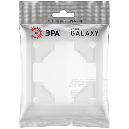 Рамка для розеток и выключателей ЭРА Galaxy 15-5001-08 на 1 пост белый матовый Б0070841