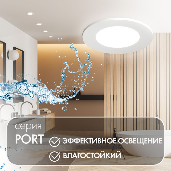 Встраиваемый светильник Denkirs Port DK3101-WH Встраиваемый светильник Denkirs Port DK3101-WH