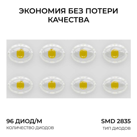 Прожектор светодиодный Apeyron 70W 6500K 05-61
