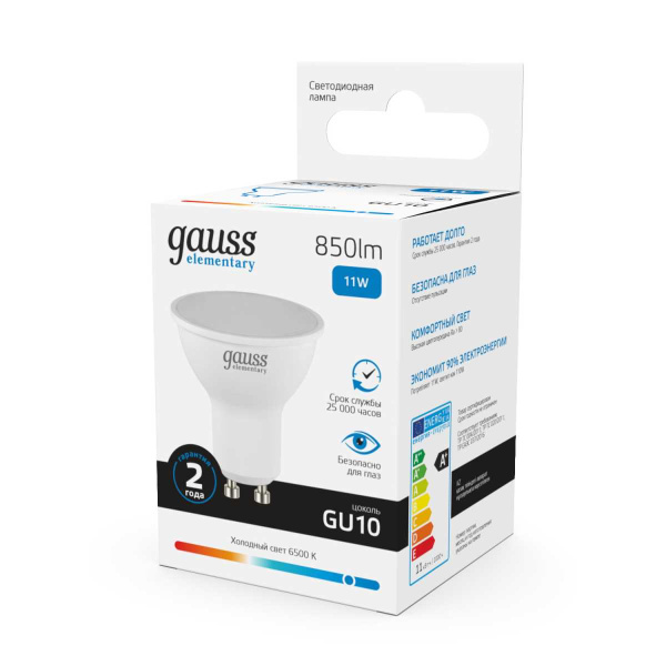 Лампа светодиодная Gauss GU10 11W 6500K матовая 13631