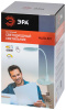 Настольная лампа ЭРА NLED-501-10W-W Б0059839