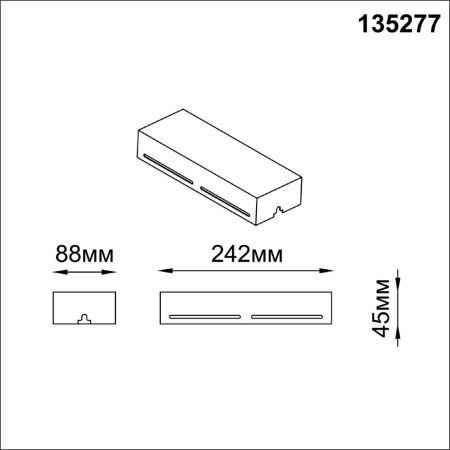 Коробка Novotech для драйвера и контроллера IP20 EASY 135277