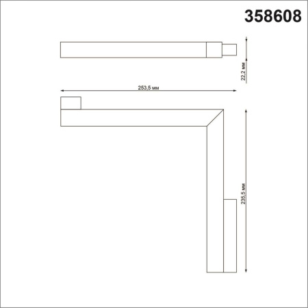 Трековый однофазный светодиодный светильник Novotech Shino Flum 358608