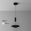 Потолочный светильник Maytoni Technical C093CL-24W3K-B