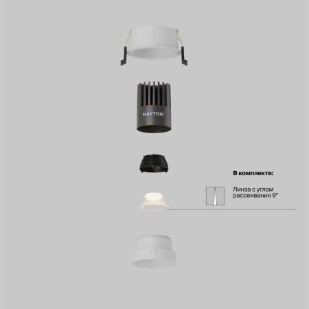 Встраиваемый светильник Maytoni Technical DL123-10W-3K-W