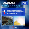 Прожектор светодиодный уличный ЭРА PRO LPR-062-0-65K-02 Б0064648