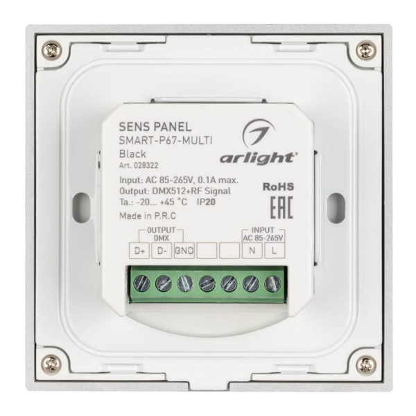 Панель управления Arlight Sens Smart-P67-Multi Black 028322