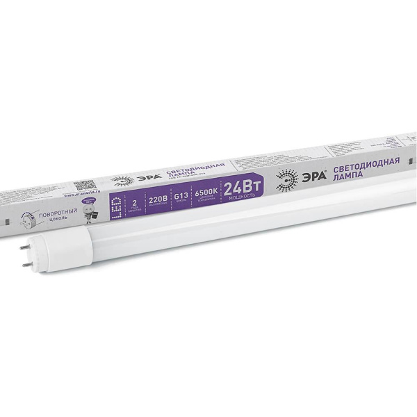 Лампа светодиодная ЭРА G13 24W 6500K матовая LED T8-24W-865-G13-1500mm Б0033007