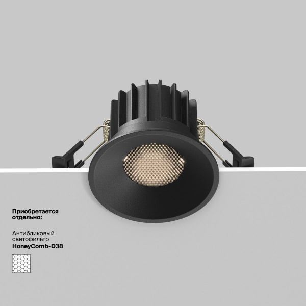 Встраиваемый светодиодный светильник Maytoni Technical Round DL058-12W-DTW-B