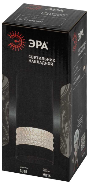 Накладной светильник ЭРА OL41 BK/WH Б0058485