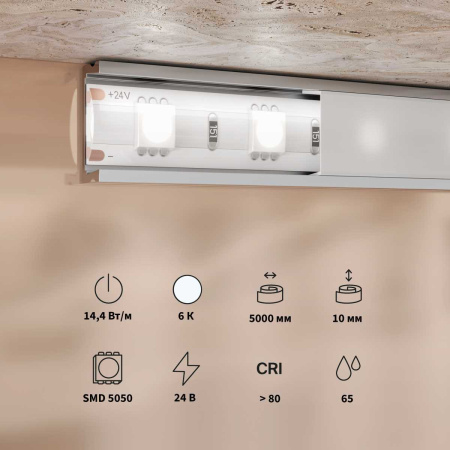 Светодиодная лента Maytoni Led Strip 201194