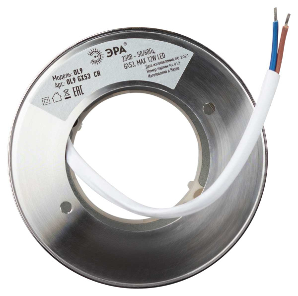 Накладной светильник ЭРА OL9 GX53 CH Б0049046