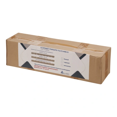 Решетки для потолка Грильято ячейка 100х100 мм 8 шт 2,88 м2 матовый белый