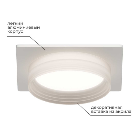 Точечный светильник Apeyron Nimbus 16-112