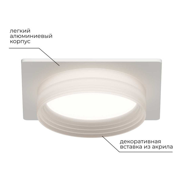 Точечный светильник Apeyron Nimbus 16-112