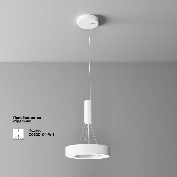 Потолочный светильник Maytoni Technical C093CL-24W4K-W