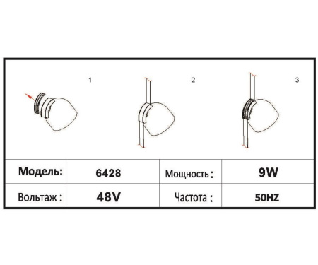 Трековый светодиодный светильник Kink Light Сатори 6428,06