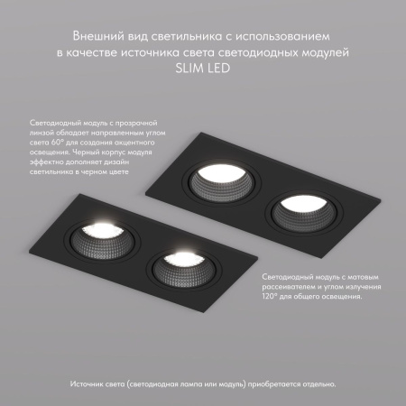 Встраиваемый светильник Denkirs Rodvig DK3072-BK