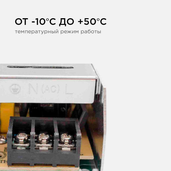 Блок питания Apeyron 12V 100W IP20 8,3A 03-49 Блок питания Apeyron 12V 100W IP20 8,3A 03-49