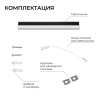 Накладной линейный светодиодный светильник Apeyron 30-57