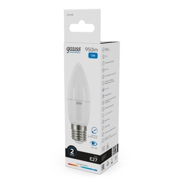 Лампа светодиодная Gauss E27 12W 6500K матовая 30232