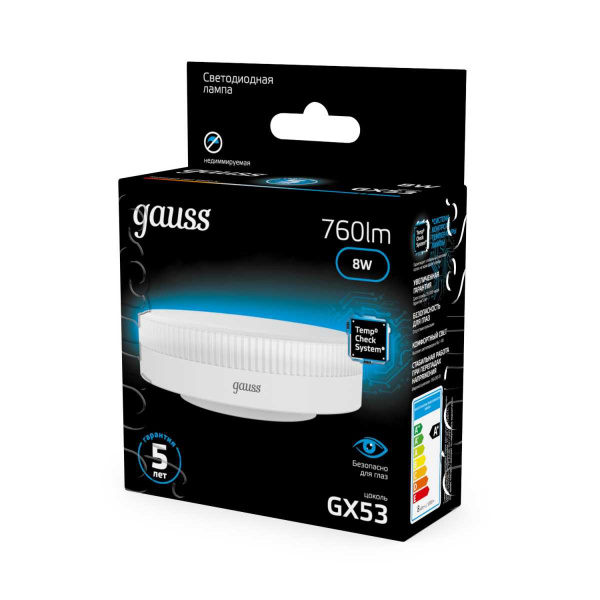 Лампа светодиодная Gauss GX53 6W 6500K матовая 108008308