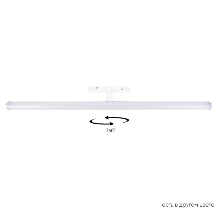 Трековый светодиодный светильник Crystal Lux Space CLT 0.33 004 13W WH 4000K