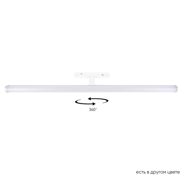 Трековый светодиодный светильник Crystal Lux Space CLT 0.33 004 13W WH 4000K