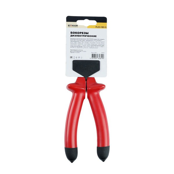 Бокорезы диэлектрические Stekker, 180мм, PLE3-180-S 50503