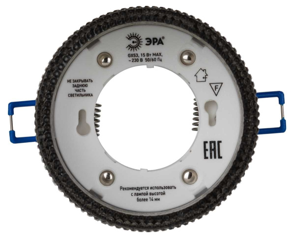 Светильник встраиваемый ЭРА DK97 WH/BK под лампу GX53 белый/черный Б0057457