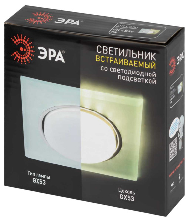 Встраиваемый светильник ЭРА DK LD50 FR Б0057470