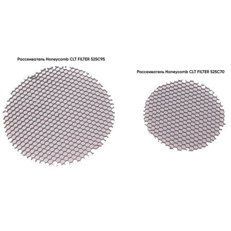 Рассеиватель для трека Crystal Lux Рассеиватель Honeycomb CLT FILTER 525C70