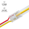 Коннектор прокалывающий 3 pin для подключения CCT LED ленты 8мм тип COB IP20 длина провода 150мм Apeyron 09-116