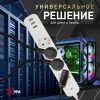 Сетевой фильтр ЭРА USF-4es-3m-3xUSBA-W с базовой защитой с заземлением с выключателем 4 розетки+3xUSBA 3,1A 3м 10А белый Б0059569