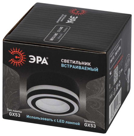 Светильник встраиваемый ЭРА DK113 BK под лампу GX53 черный Б0059788