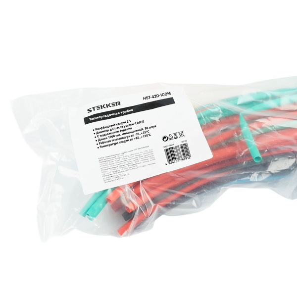 Термоусадочная трубка Stekker HST-420-100M, длина 100 см., коэф. усадки 2:1, мультиколор 39720