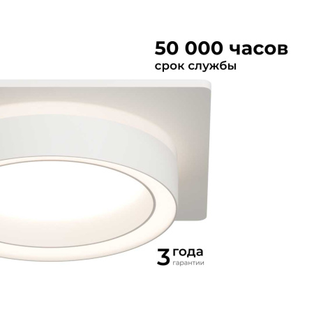 Точечный светильник Apeyron Ray 16-102