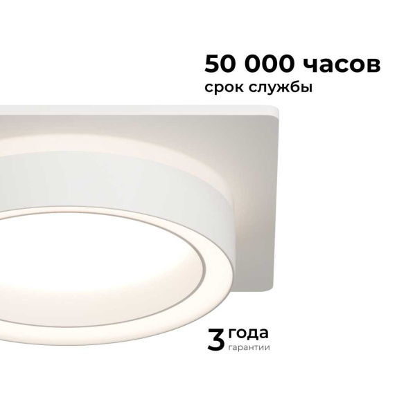 Точечный светильник Apeyron Ray 16-102