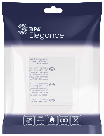 Рамка для розеток и выключателей ЭРА Elegance 14-5011-01 Classic, на 1 пост, белый Б0060571