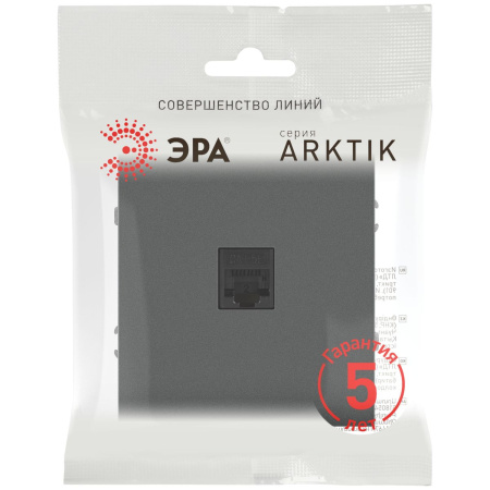 Розетка ЭРА Arktik 16-3107-06 информационная RJ45 графит Б0070479