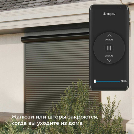 Реле WI-FI для жалюзи и штор Elektrostandard (Умный дом) 76008/00 a060692