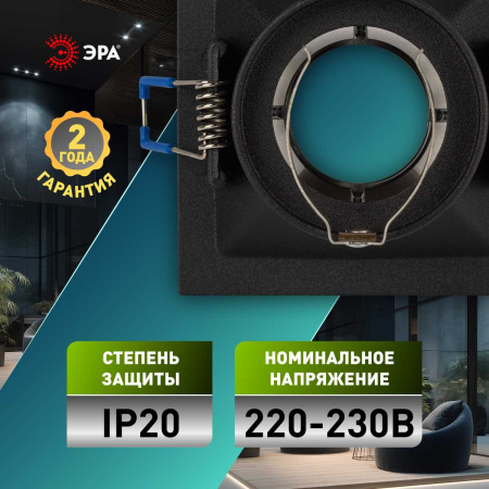 Светильник встраиваемый декоративный ЭРА KL102 BK/GD под лампу MR16 GU5.3 черный/золото Б0056358