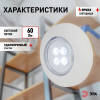Светодиодный фонарь подсветка ЭРА SB-803 пушлайт 4хLED на батарейках 3хААА 3 шт Б0052860