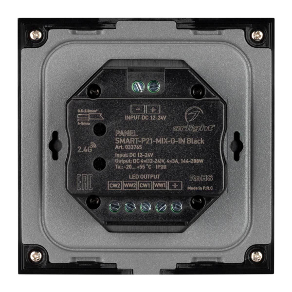 Панель управления Arlight Smart-P21-Mix-G-IN Black 033765