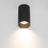 Потолочный светильник Citilux Axel CL512111